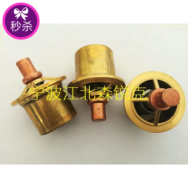 

Thermostat of Air Compressor Temperature Control Valve Core Screw Machine