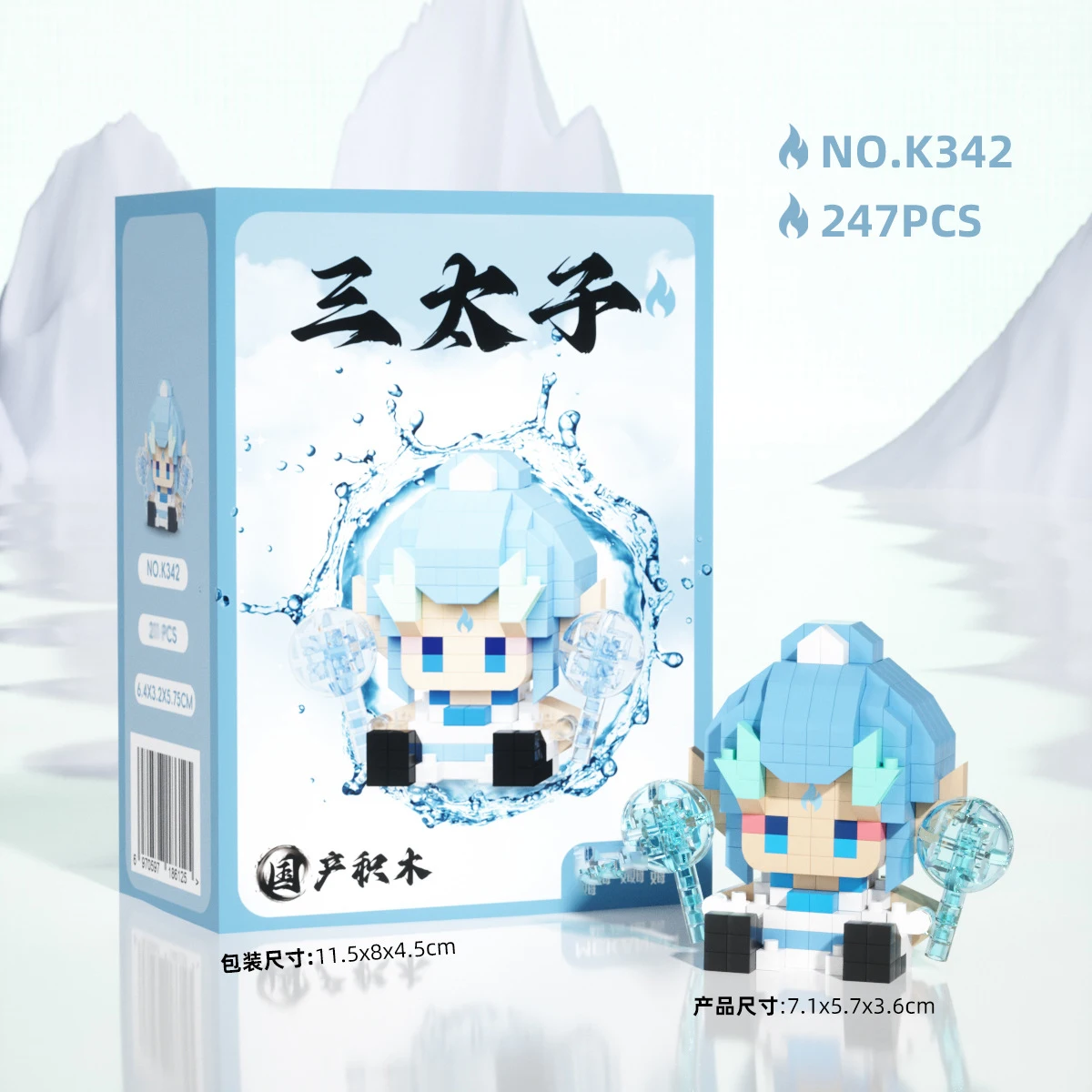 Nezha for Kids Mini Diy Building Block Toys for Children Bricks Blocks for Adults Constructor Micro Bricks Construction Set Gift