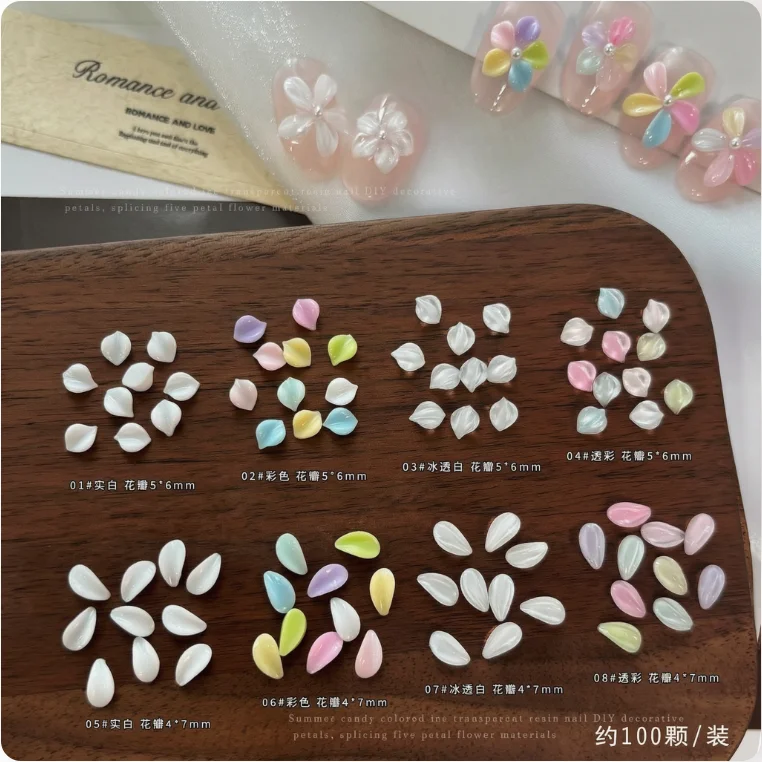 100pcs/bag 3D Resin Petal Nail Charms Multi-colors Press on Nails Acessories with For DIY Nail Art Decoration