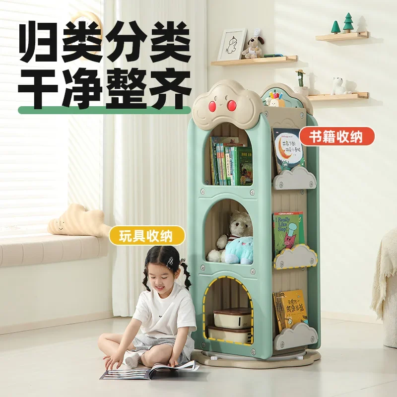 360-Degree plastic thickened picture book rack display rack baby storage reading area bookcase
