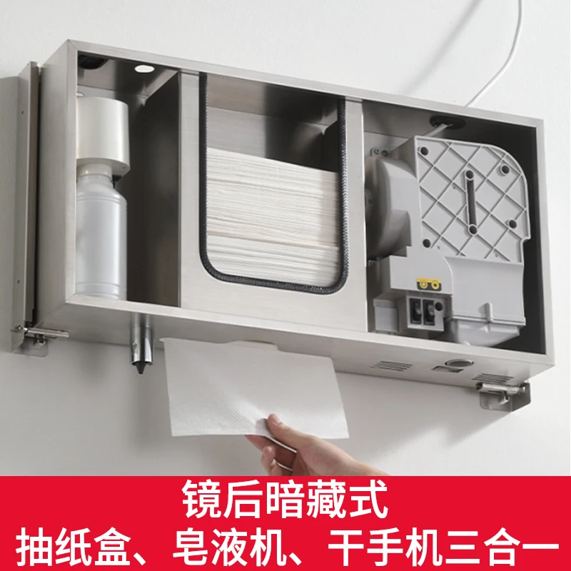 

Toilet hand wipe carton embedded pumping carton