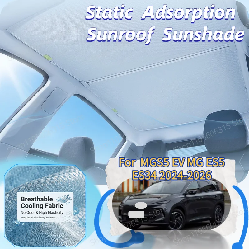For MGS5 EV MG ES5 ES34 2024-2026 Sunroof Sunshade Skylight Cover  Heat Insulation Curtain Auto Interior Accessories
