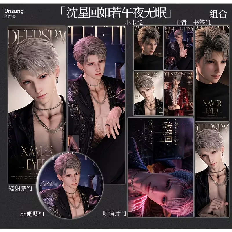 Love and Deep Space Xavier: If Midnight Cosplay Laser Ticket Bar, Small Card, Bookmark, Postcard