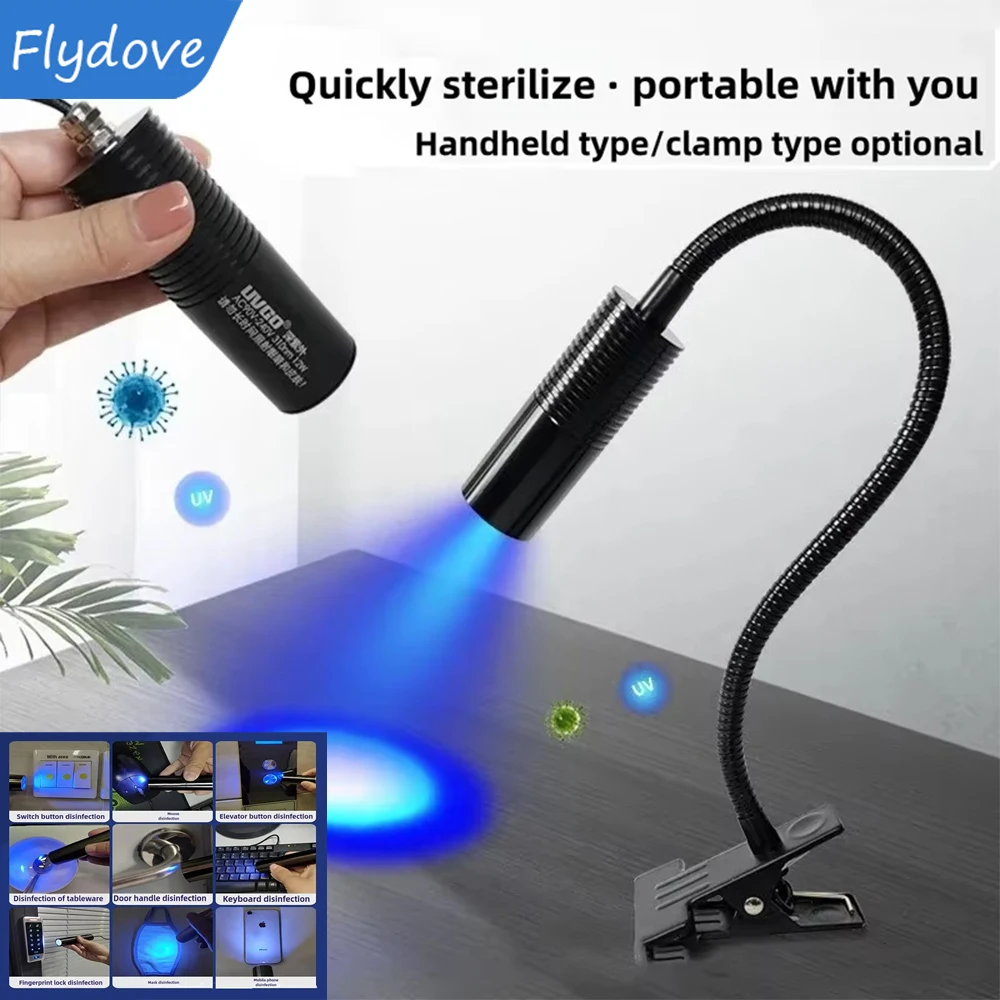 small-volume-deep-ultraviolet-lamp-led310nm-uv-lamp-uvc-sterilization-lamp-medical-uvb-disinfection-purification