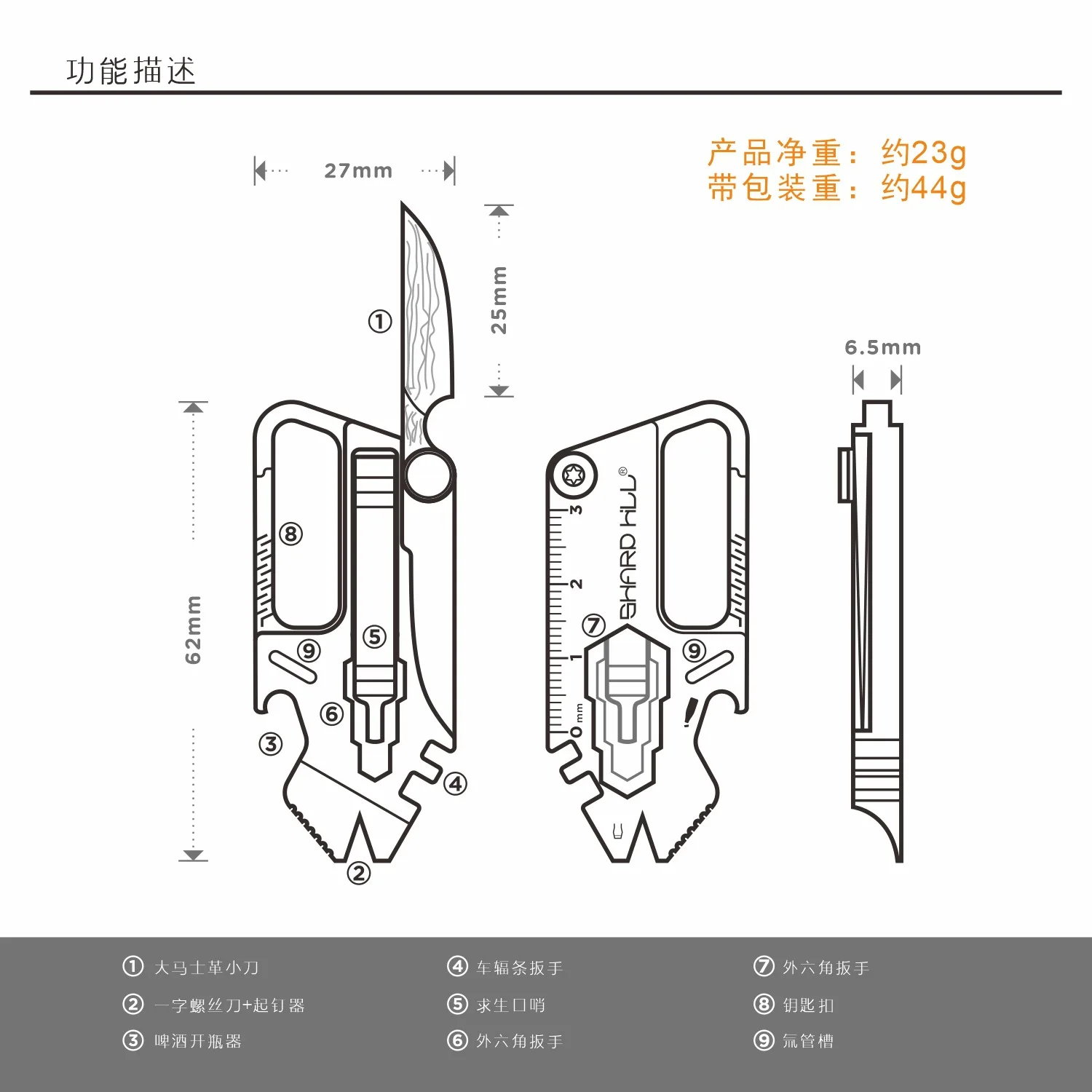 9in1 Titanium Alloy Multi-functional Knife Damascus Blade EDC Key Chain Bottle Opener Screwdriver Hex Wrench Outdoor Tool SH-T8 view 6
