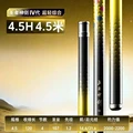 4.5H            4.5m