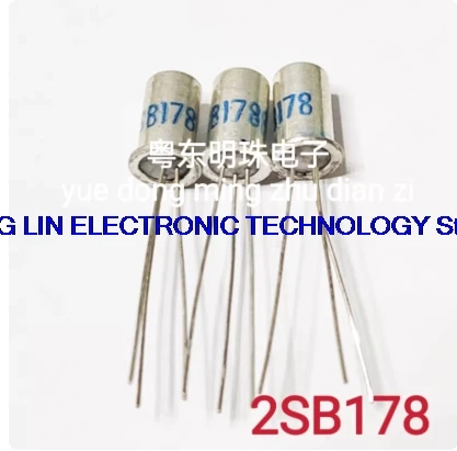 2SB178 original brand new germanium transistor PNP germanium transistor TO-5 gold sealed transistor quality assurance