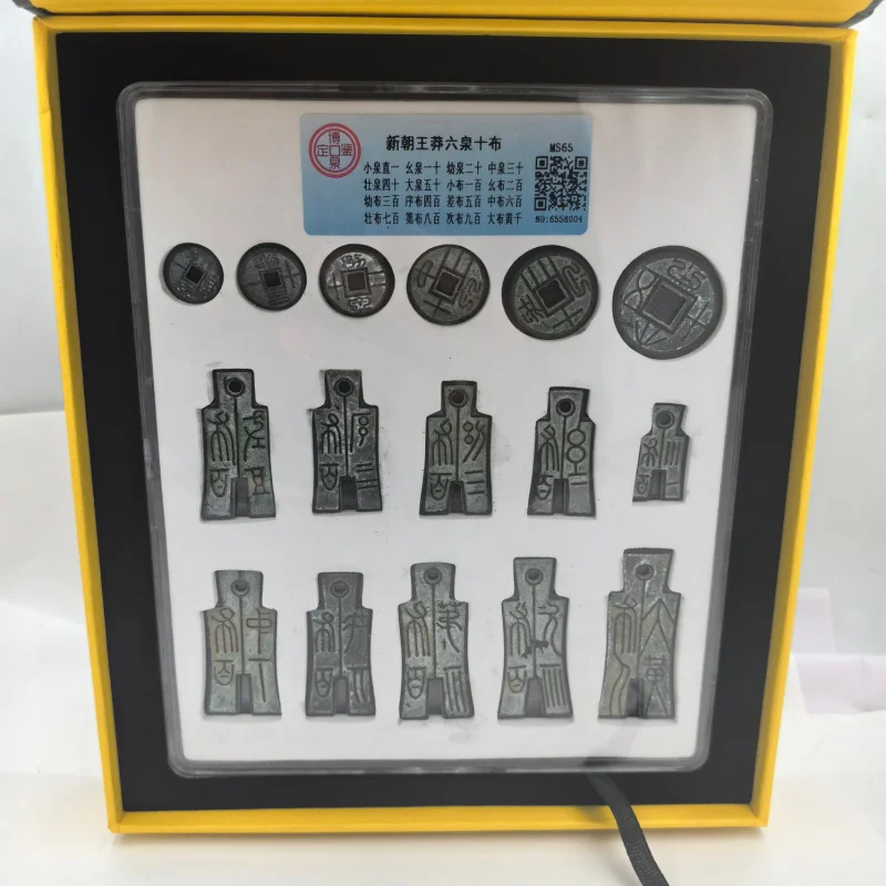 Antique Wang Mang Six Springs Ten Cloths Currency Deluxe Edition Ancient Coins Copper Coins with Box Full Set Film Props Antique