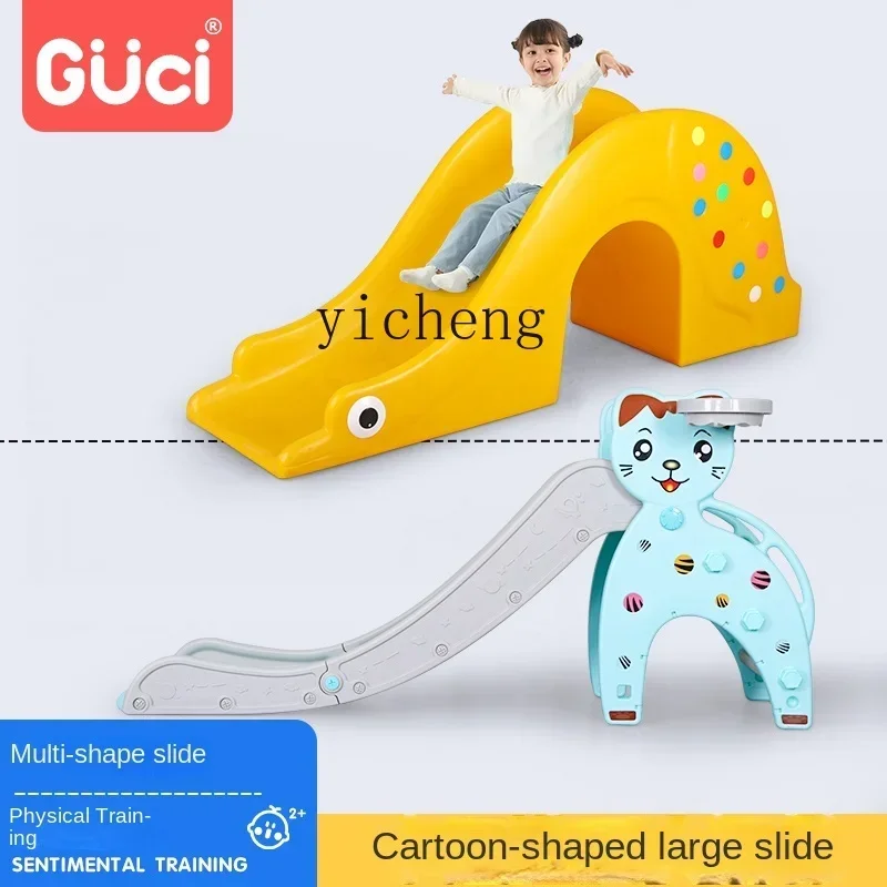 Indoor And Outdoor Multi-Functional Slide Kindergarten Elephant Integrated Slide Amusement ToysR15