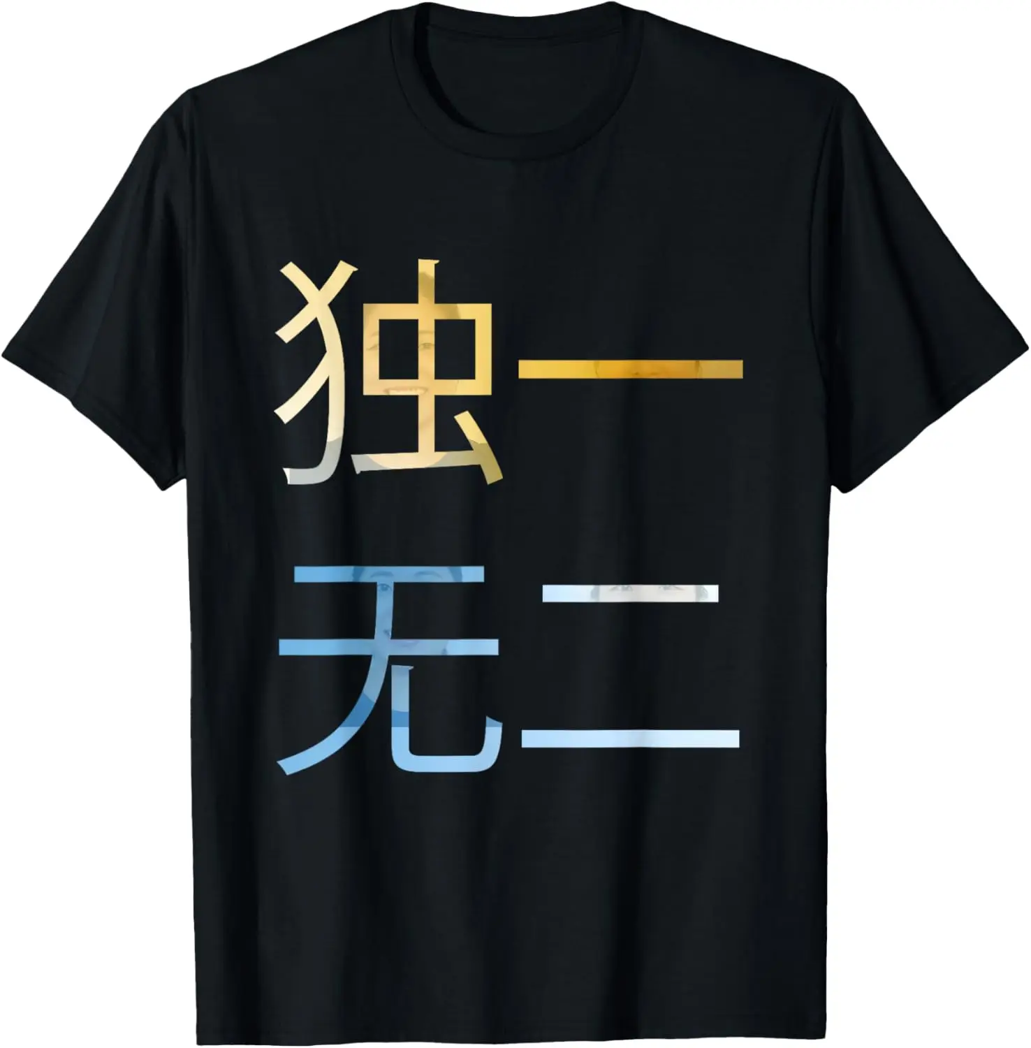 Chinese Characters Meaning Unique or One of A Kind T-Shirt T-Shirt Individuality Mens Clothing Casual Ropa Hombre