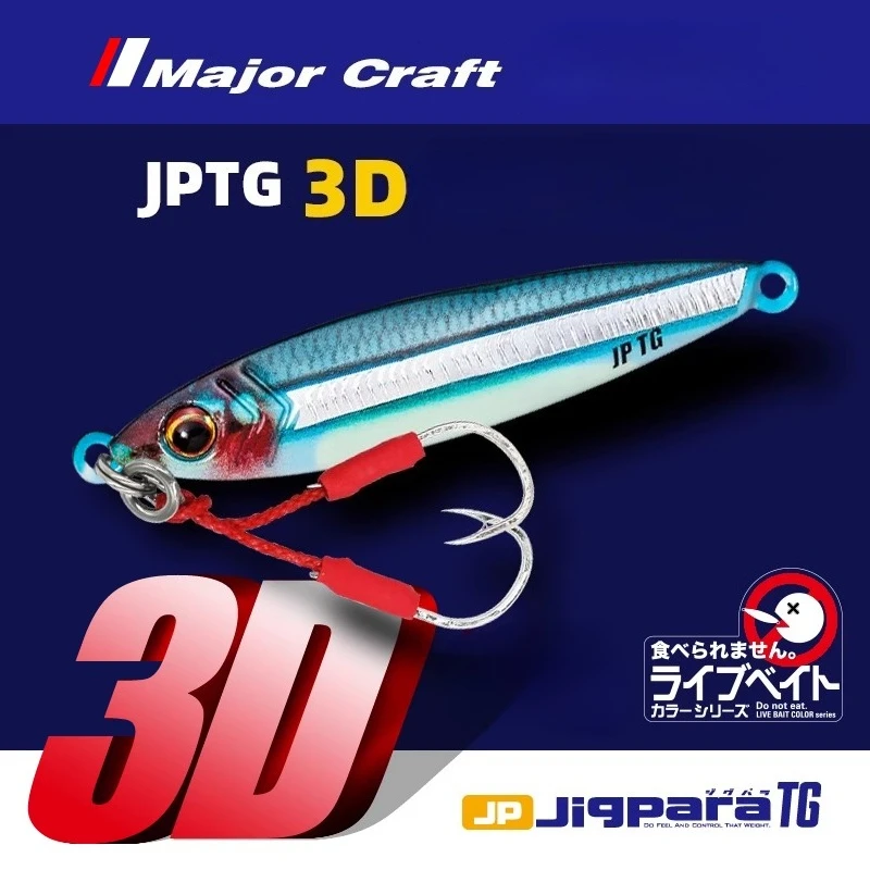 

MajorCraft Sea Fishing Long Casting Quick Sinking Tungsten Iron Lure 24-60g JPTG High Quality Anti Rip Bite Bionic 3D Lead Lure