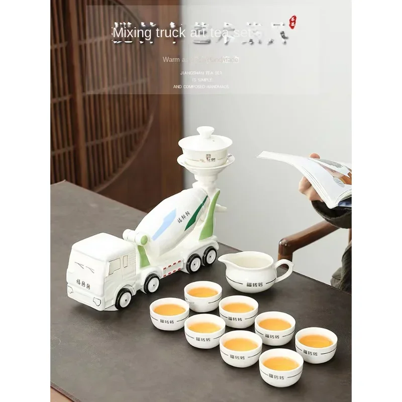 Full & Semi Automatic Kung Fu Tea Set Creative Engineering Cement Tank Mixer Truck Excavator Lazy Tea Maker Customization