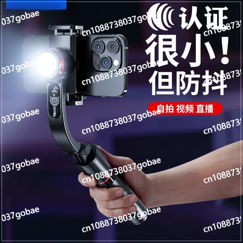 CYKE Stabilizer Handheld PTZ Single Axis Anti-shake Selfie Stick Mini Compact Live Mobile Phone Holder Desktop NCC