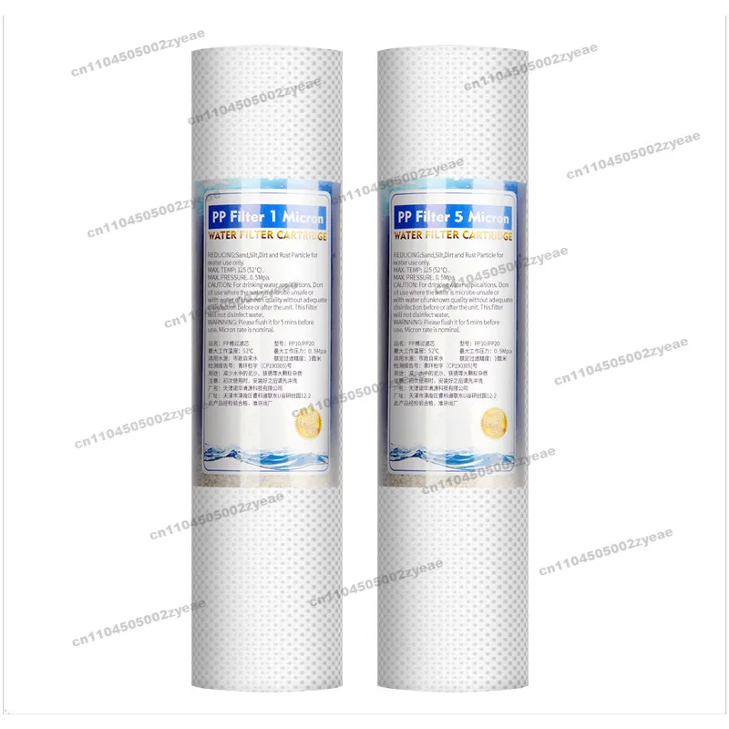 Фильтрующий элемент из хлопка PP, 10 дюймов, 20 дюймов, бытовой очиститель воды, предварительный фильтр, машина для прямой питьевой воды, фильтрующий элемент PPF