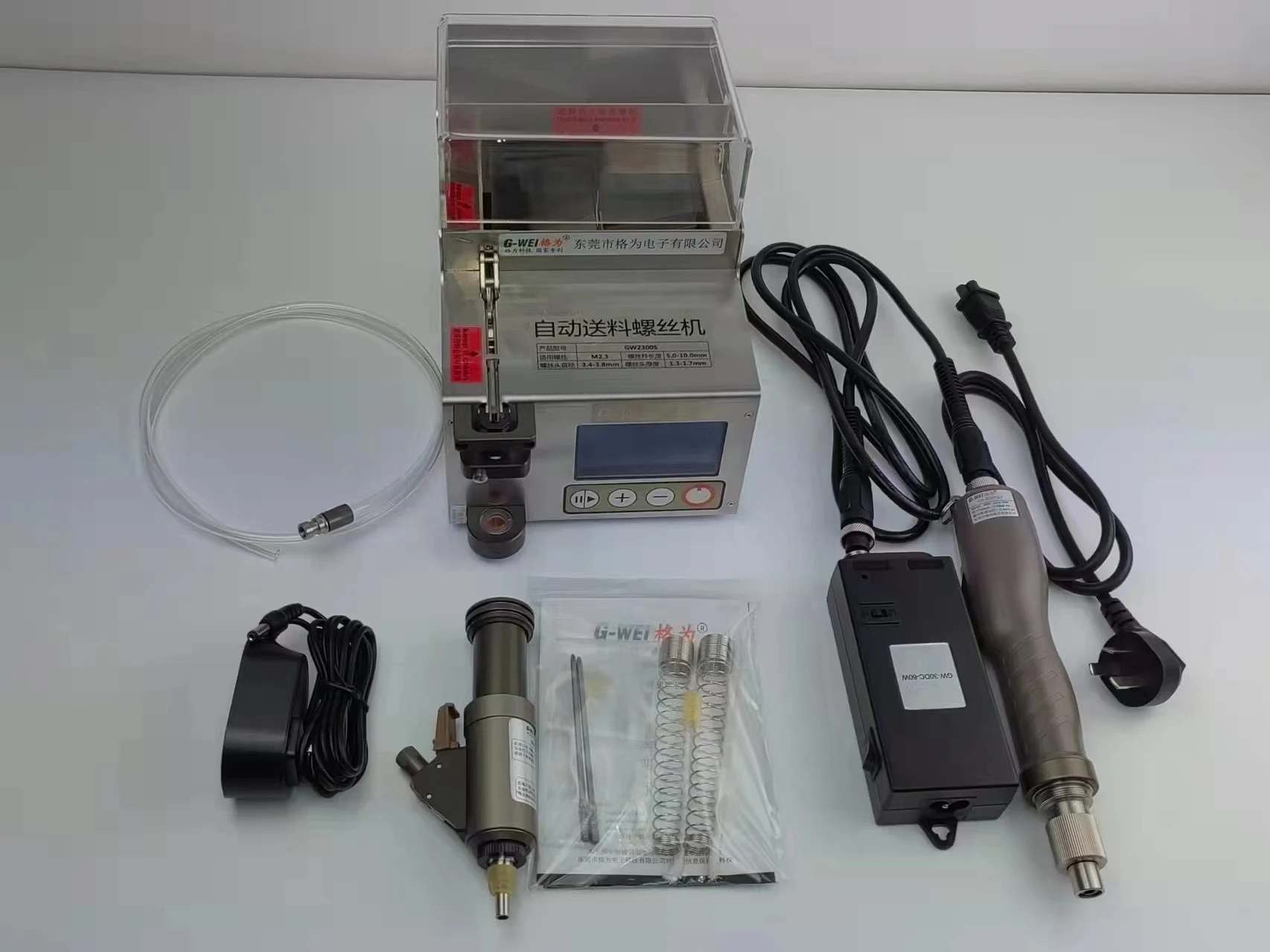 2~18kg Brushless Electric Screwdriver with Automatic Screw Feeder Tool Set Electrical Switching Screws Tightening