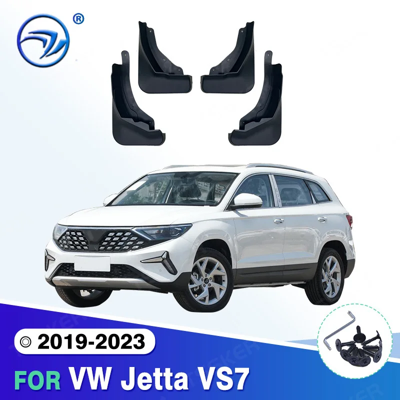 For Volkswagen Jetta VS7 2019 2021 2022 2023 Mudguard Mud Flaps Guard Splash Flap  Fender Car Accessories