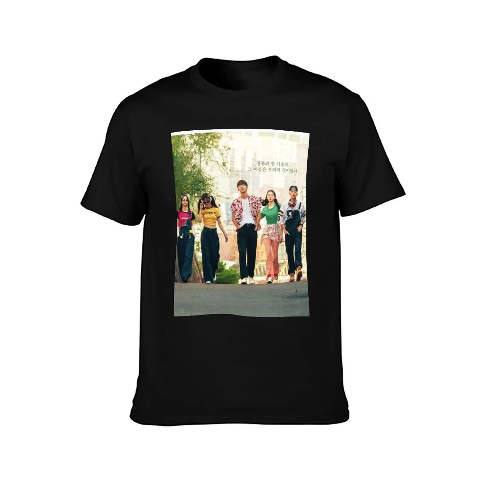 Twenty Five Twenty One 2521 kdrama poster 2 T-Shirt Novelty Graphic Tee Shirt T-Shirt