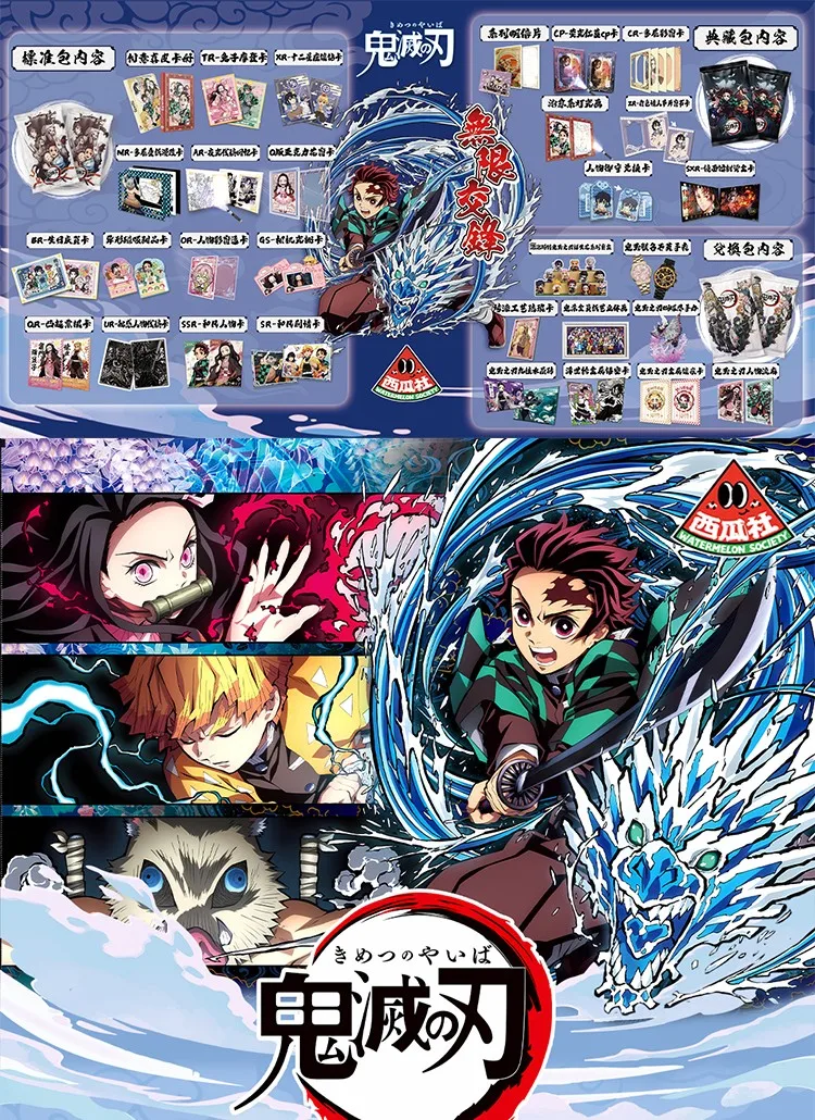 Nowość Xigua Karta demonów pogromca demonów Kimetsu no Yaiba Anime Tanjiro Kamado Nezuko Tcg Gra Kolekcja Karty Dzieci Zabawka Prezent