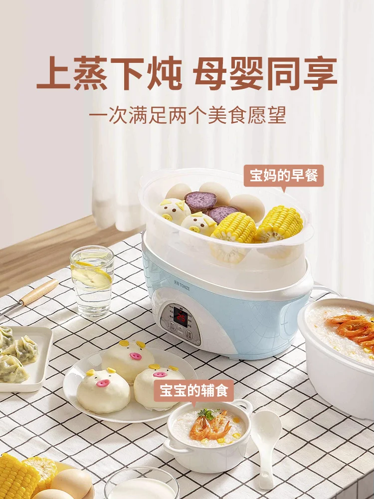 Skyline Classic Electric 1.6L liter water-proof stew cup, 2-3 people serving ceramic soup and porridge bird's nest stew cup