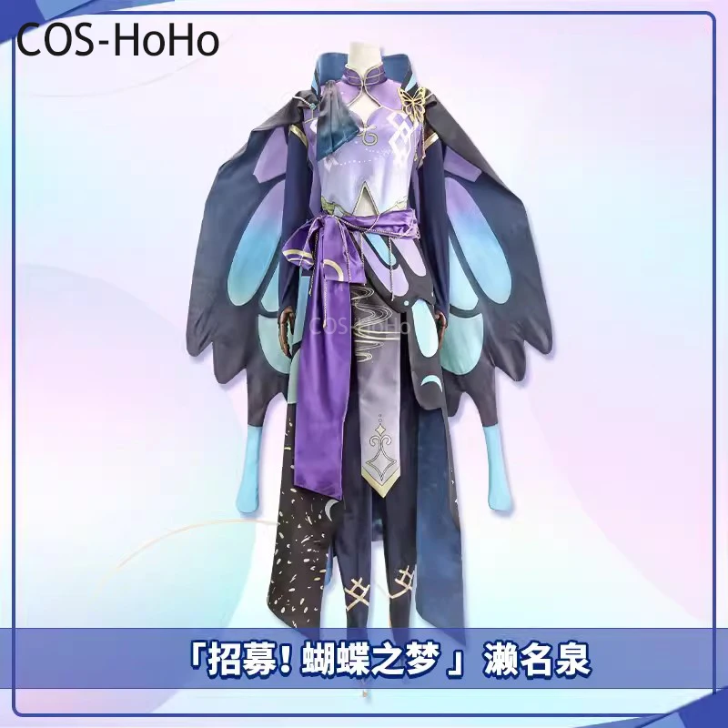 COS-HoHo Ensemble Stars Sena Izumi The Dream Of Butterflies Game Suit Handsome Uniform Cosplay Costume Halloween Party Outfit