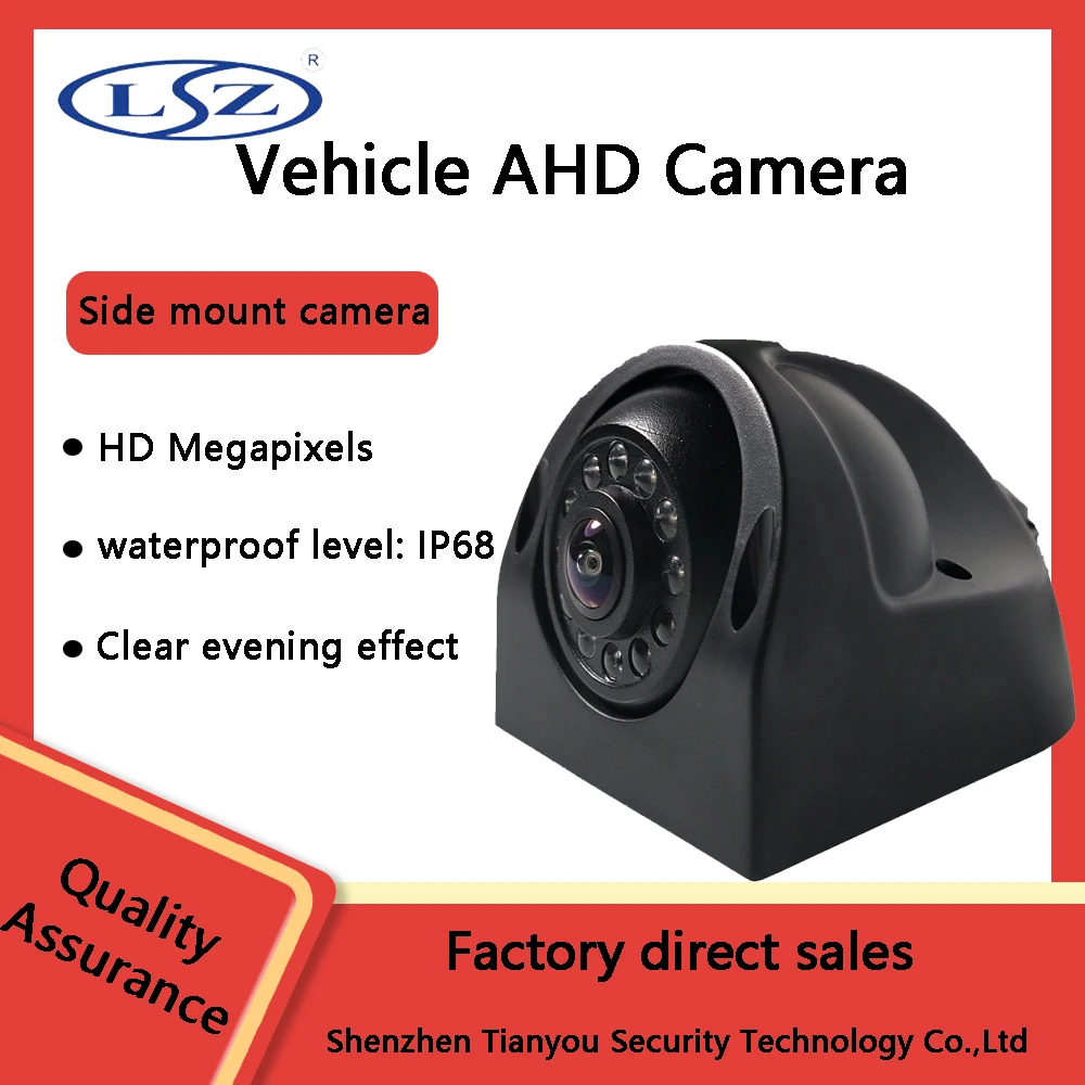 

LSZ Factory Direct Sales 720P 960P 1080P HD Side View Large Truck Blind Spot Reversing Wide Angle Car Camera