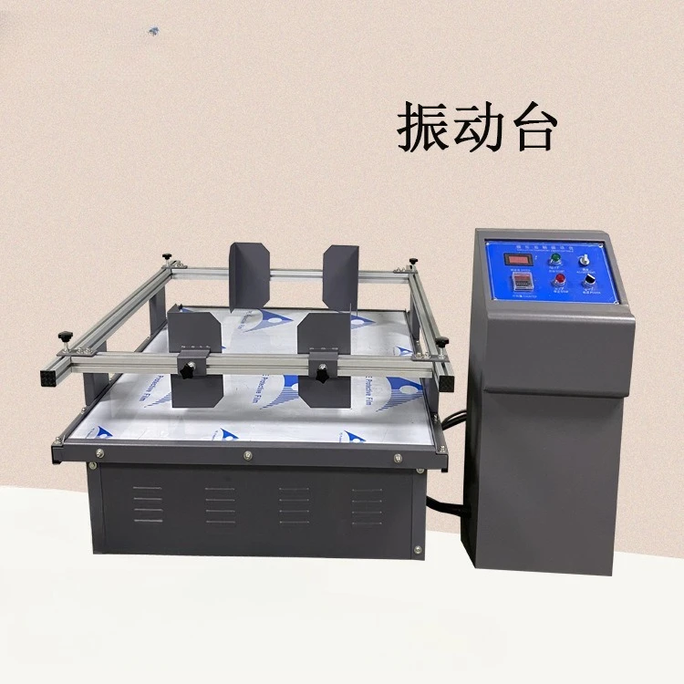 Simulated Transportation, Shaker Touch Screen, Simulated Transportation Shaker