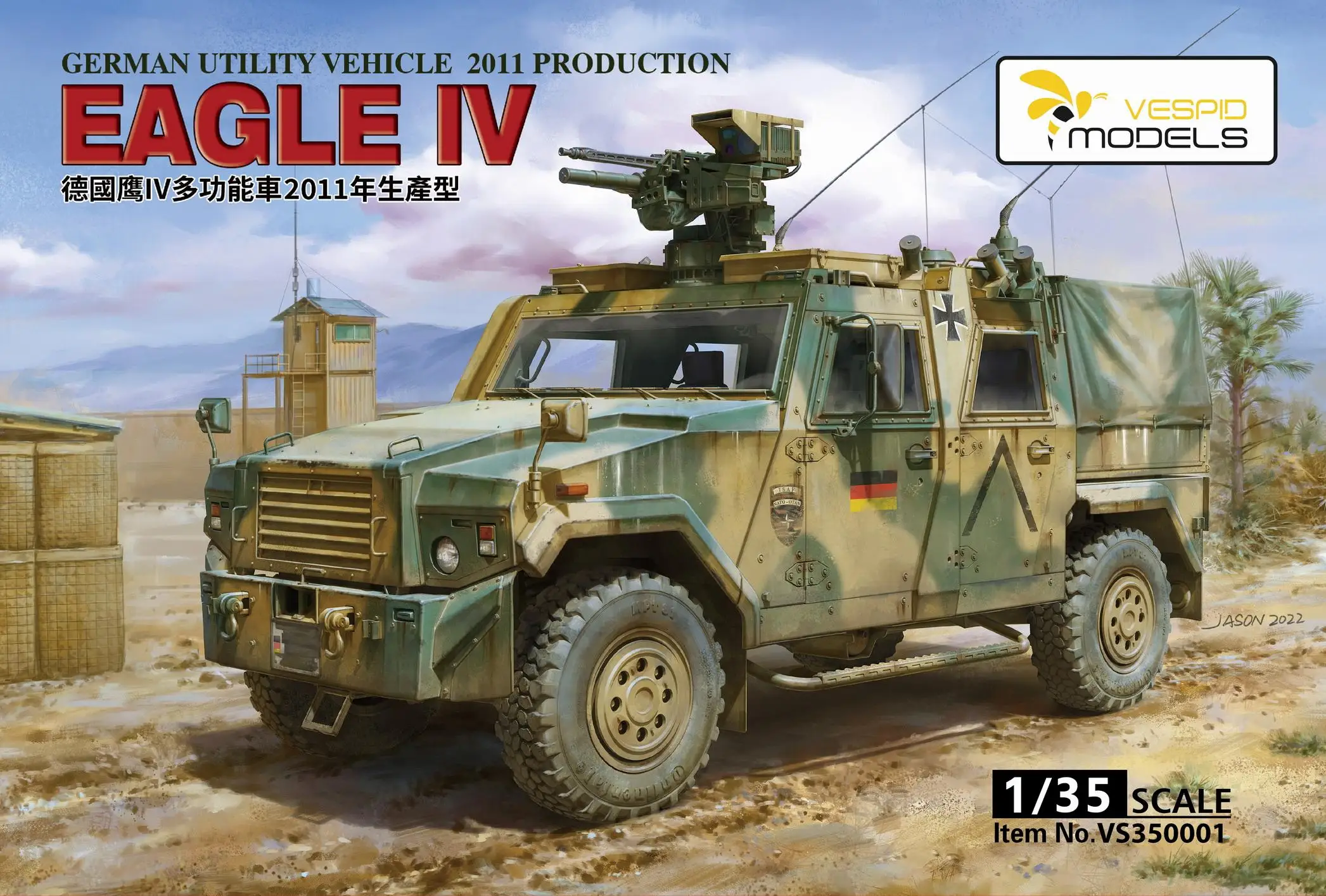 

VESPID VS350001 1/35 Scale German Eagle IV Utility Vehicle 2011 production