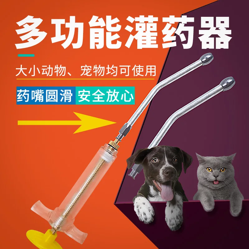 Medicine dispenser, animal metal injector, animal medicine dispenser, drug dispenser