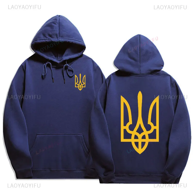 Fashion Ukraine Sweatshirts Men Casual Tryzub Ukrainian Hoodies Fleece Long Sleeve Unisex Autumn Winter Loose Comfort Hooded