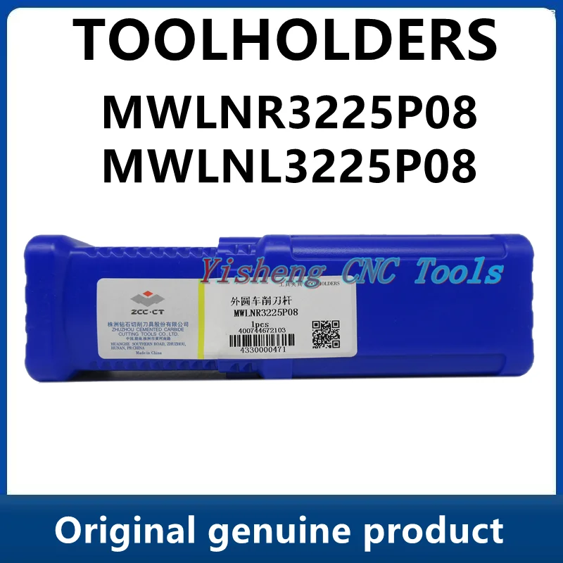 

Держатели инструментов ZCC MWLNR3225P08 MWLNL3225P08