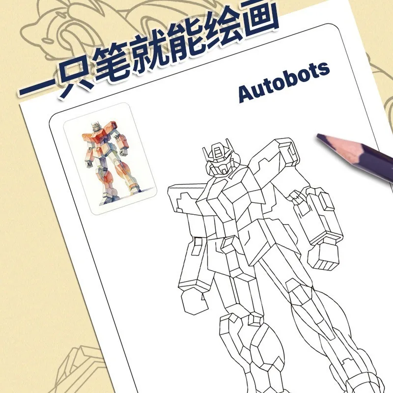 Mecha Warship Coloring Book Kids Line Draft Tracing Drawing Sketch Practice Boo
