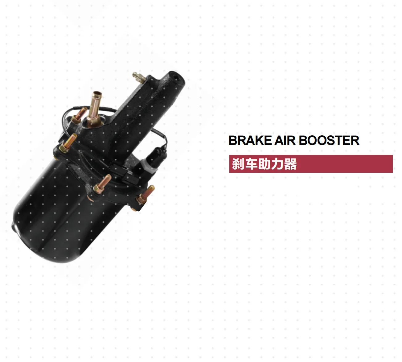 

FOR HINO MITSUBISHI ISUZU NISSAN DIESEL UD TRUCK BRAKE BOOSTER