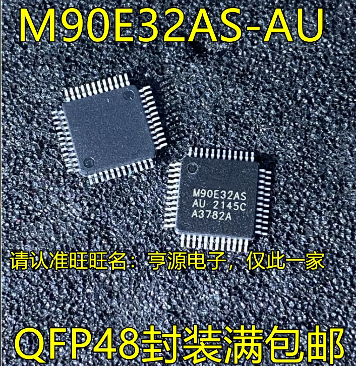 

M90E32AS-AU QFP48