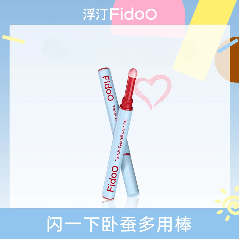 Fidoo Eyeshadow Highlighter Pen Eyes Corner Brightening Stick Eyeliner Pencil Lying Silkworm Pearl Glitter Eye Makeup