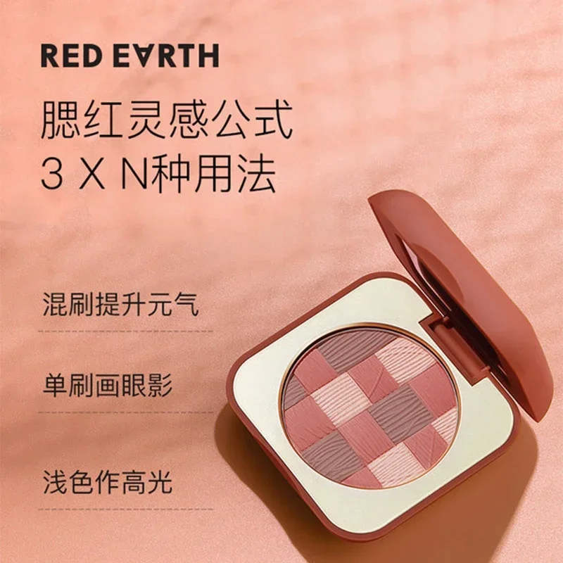 Red Earth Interweaving Inspiration Blusher Powder Nude Makeup Natural Weave Face Blush Cream Długotrwałe koreańskie kosmetyki do makijażu