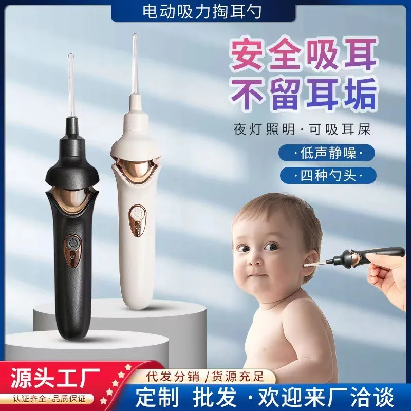 Electric Vacuum Ear Wax Remover Visual Luminous Ear Pick LED Light Ear Cleaning Tool Spoon for Adults Kids Earwax Cleaner
