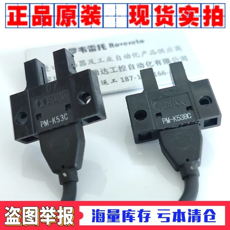 Japan original SUNX photoelectric switch PM-T53C PM-T53BC PM2-LF10 PM2-LH10 PM2-LF10-C PM2-LH10-C-10PCS