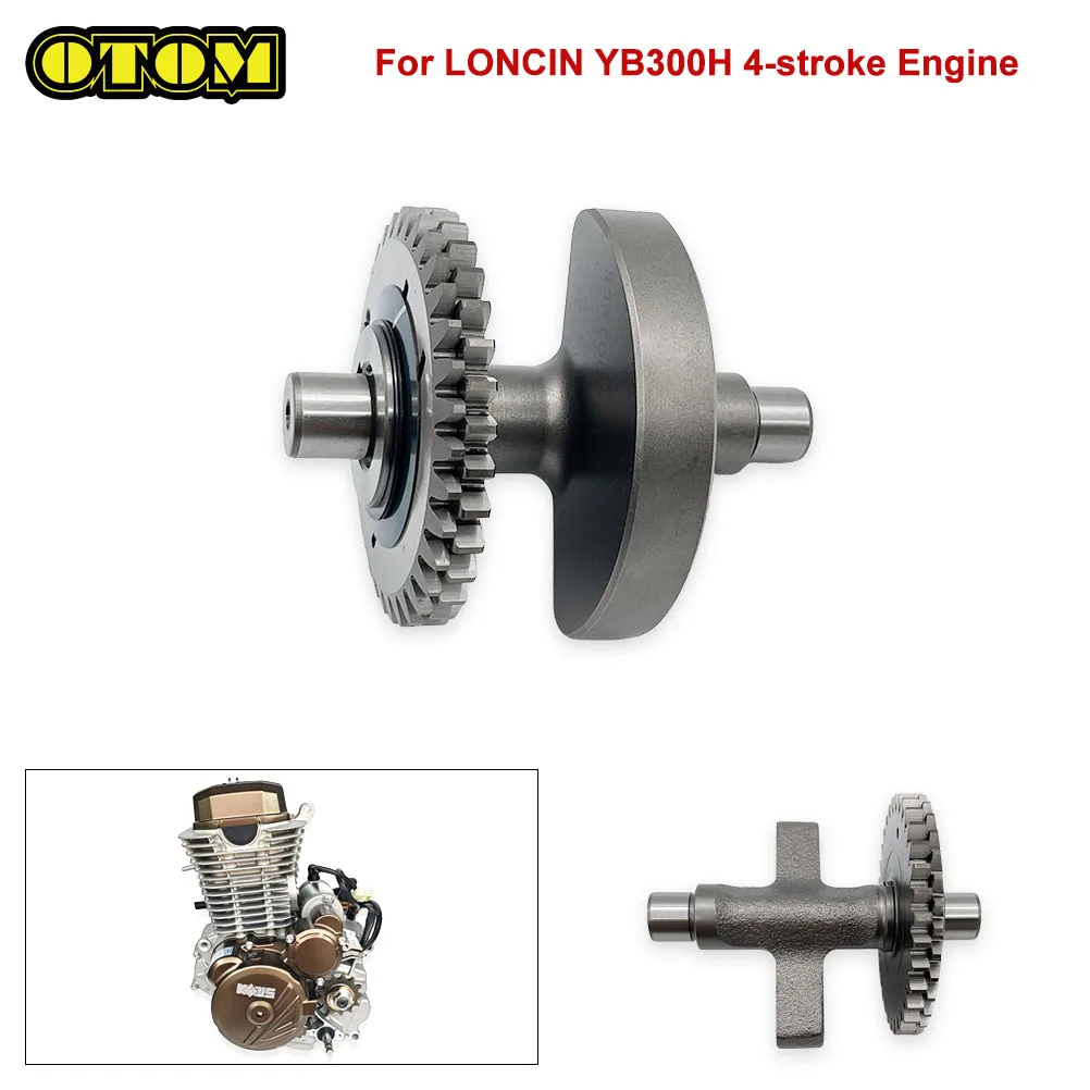 

Мотоцикл для LONCIN YB300H балансир вала шестерни баланс KEWS K23 HENGJIAN S7 4-тактный двигатель аксессуары Запчасти для мотокросса