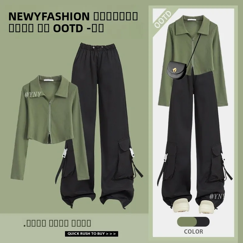 

Осенний комплект Salt Series, женские корейские антивозрастные двойные молнии, повседневная одежда с высокой талией для похудения, рабочая одежда для отдыха, брюки, комплект из двух предметов