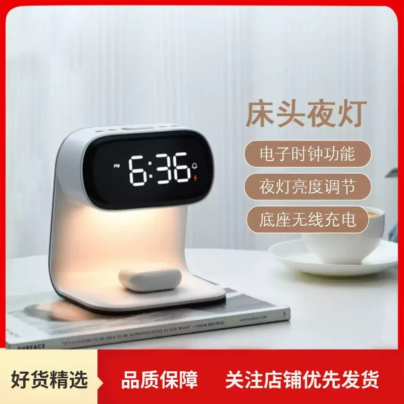 Electronic Clock, Alarm , Wake-up Tool, Bedroom Sleep, Bedside Lamp, Wireless Charging, Eye Protection Desk Lamp, Night Light