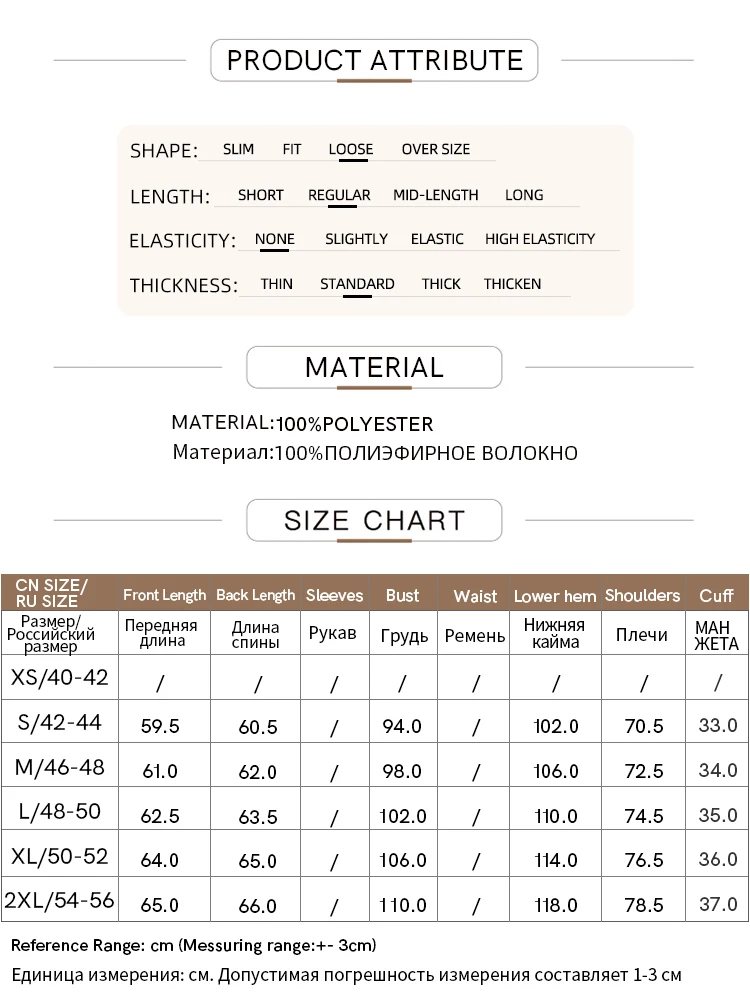 Amii Minimalism 2024 Summer New Solid Shirts & Blouses For Women Lapel V-neck Raglan Sleeve Female Basics Chiffon Shirt 12442256