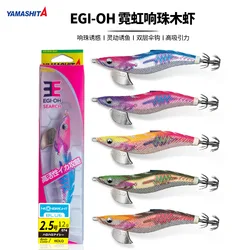 Japan YAMASHITA Steel ball Squid Hook Wood Shrimp Bait EGI-OH SEARCH #2.5 #3.0 #3.5 12g/17g/24g Squid bait with luminous glow