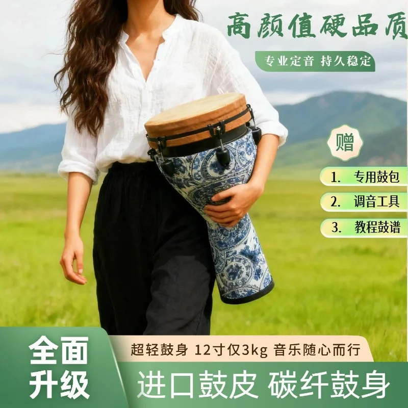 New 12-inch African drum mechanical tuning light hand drum adult playing Lijiang professional beginner musical instrument