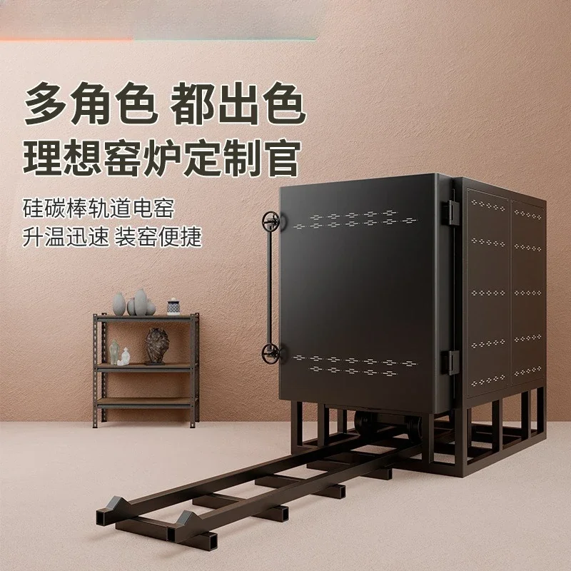 Automatic Intelligent Temperature Control Silicon Carbon Rod High Temperature Rail Electric Kiln