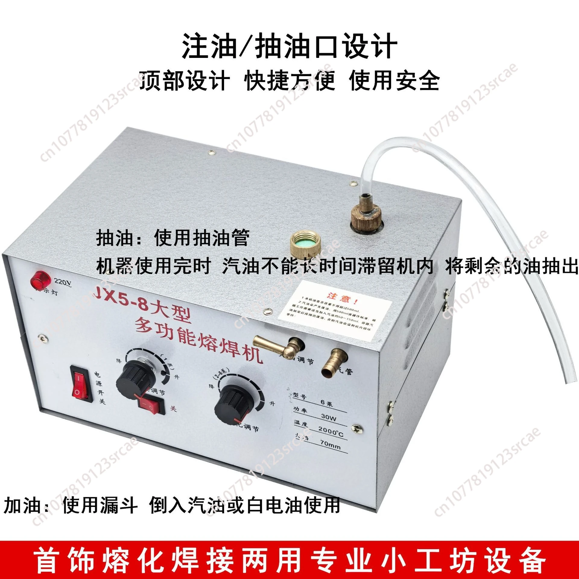 220V Multifunction Welding Machine Equipment Gold and Silver Jewelry Melting Gun Welding Repairing Fire Blowing Gold Tools