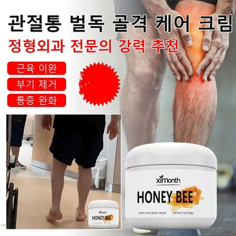 German-applied joint cream 60g * 3 joint muscle cream rheumatoid arthritis venison joint high-muscle shoulder wrist finger waist knee Spinal Comforestation Cream