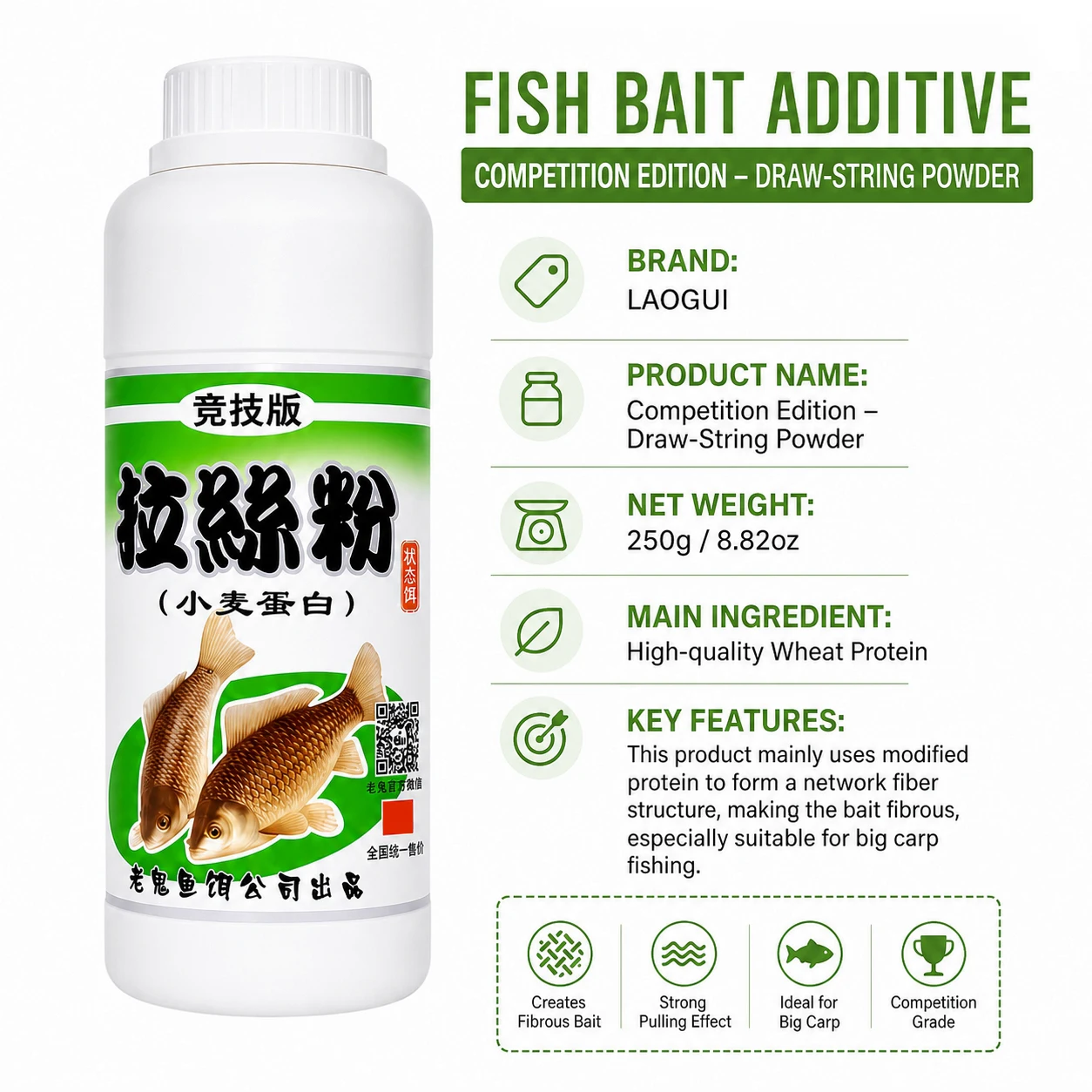 Old Ghost Bait State Powder Dough Additive – Tapioca Pearls 250g, Premium Binder for Carp and Crucian Carp Fishing Bait view 5