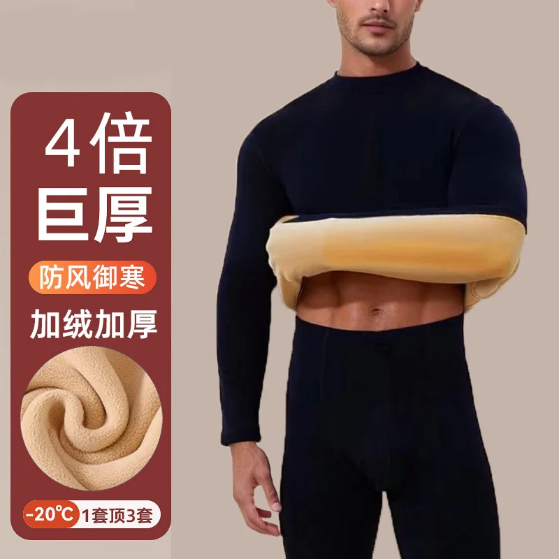 

Autumn Winter Thermal Underwear Men O-Neck Fleece Thick Warm Two Piece Set 2025
