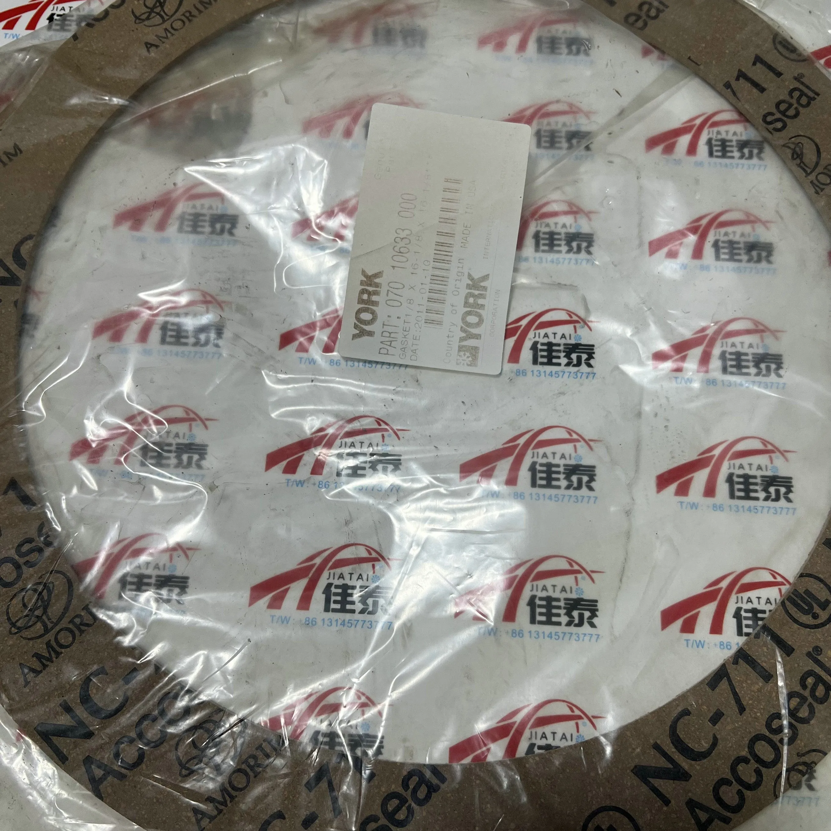 070-10633-000gasket measures 1/8 inch in thickness and has dimensions of 16-1/8 inches by 16-1/8 inches.
