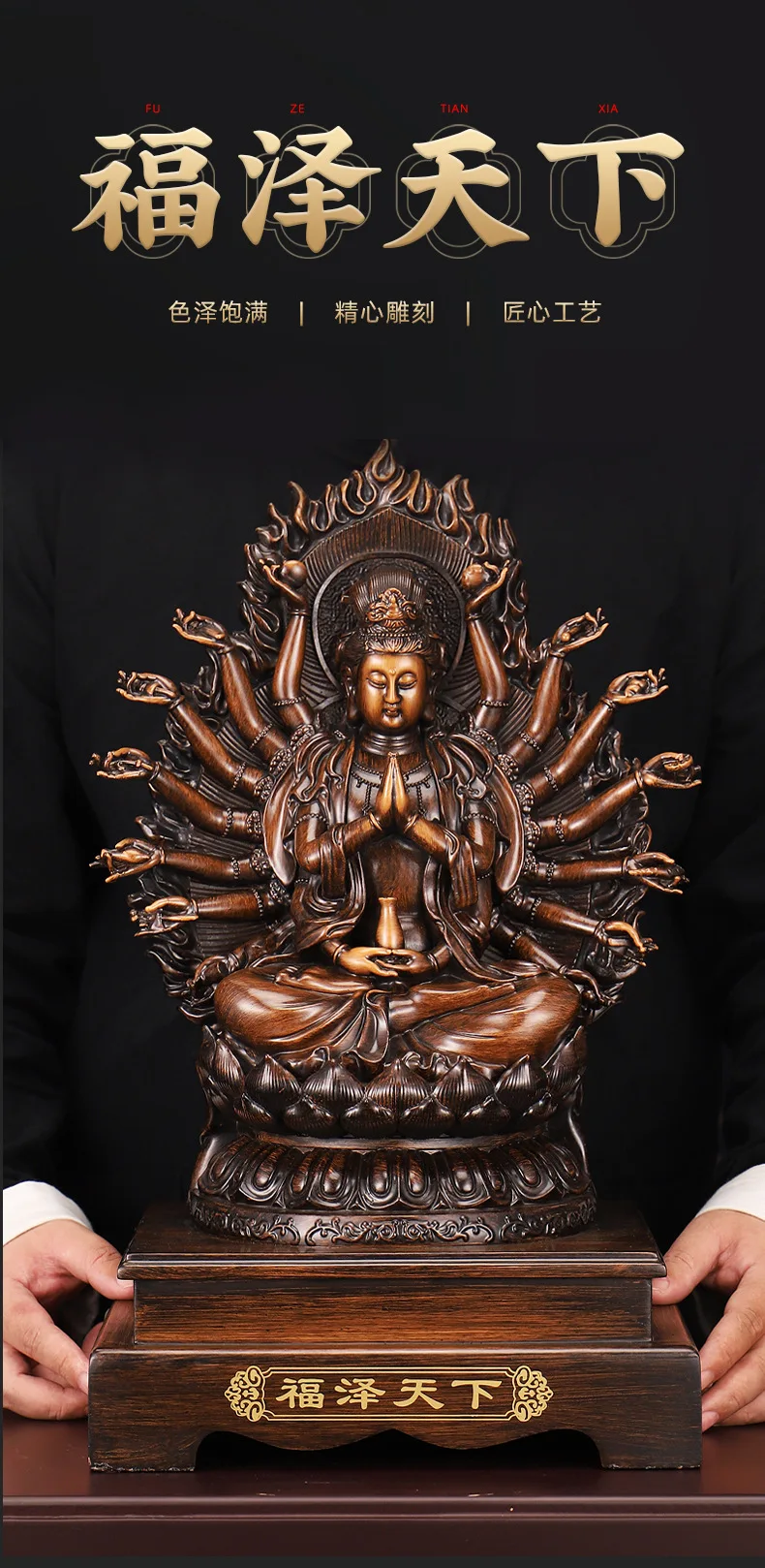 Nanhai Thousand Hand Guanyin Bodhisattva Ornament Home Living Room Decoration